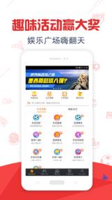 刮刮卡App