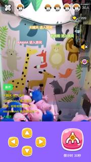 指尖抓娃娃app