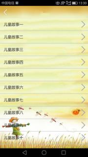 儿童故事合集app
