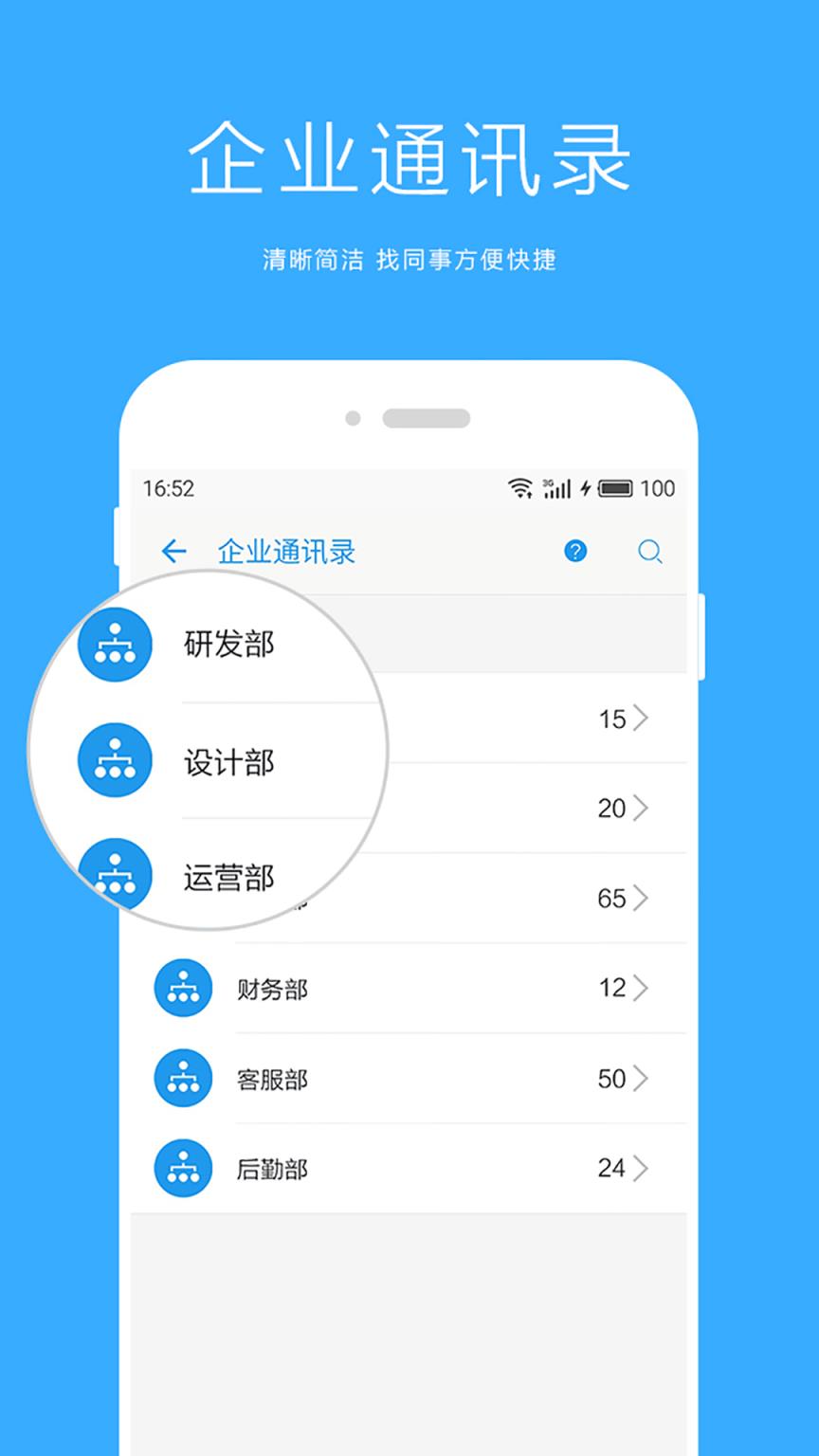 甘肃移动管家app
