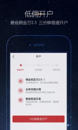 华宝智投app