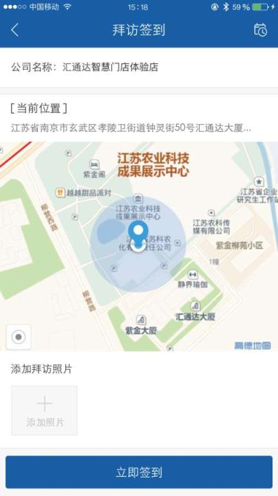 超级经理人app
