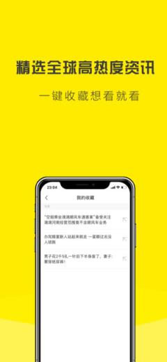看点浏览器app