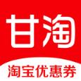 甘淘联盟app