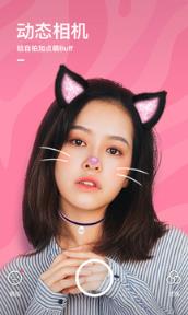 安卓美图秀秀去广告纯净版