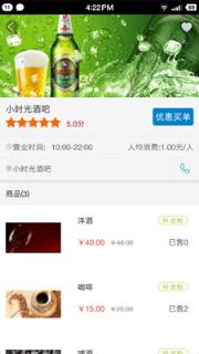 广行通