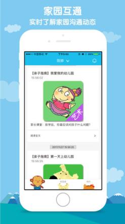 小水滴课堂家长版