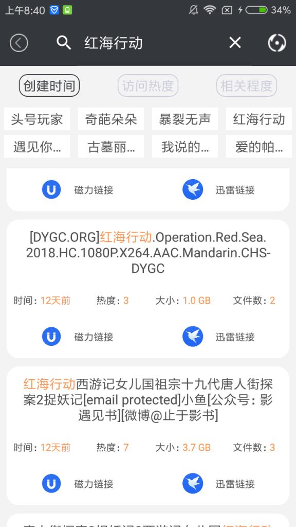 影视天地app
