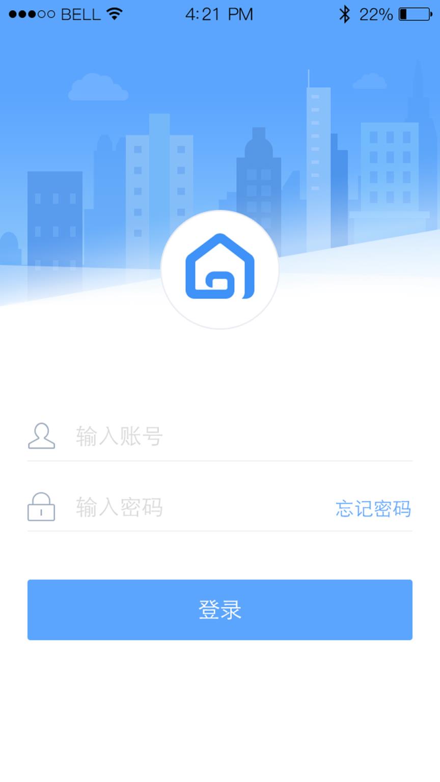 云客移动销售app