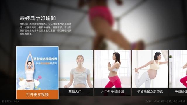 最经典孕妇瑜伽