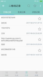 优智二维码助手