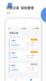 麦麦提普惠app