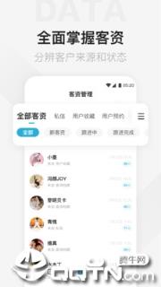 百合婚礼商家版app