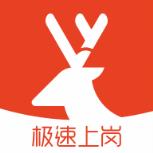 鹿用招聘app