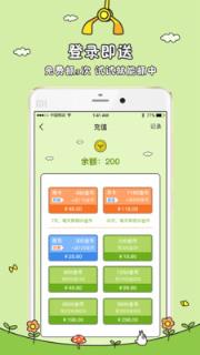 龙猫抓娃娃机手机版