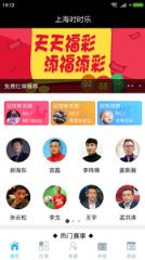 上海时时乐app
