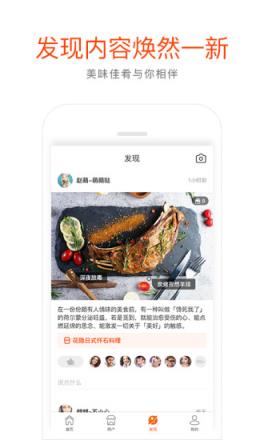 爱草媒app