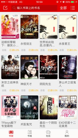 快听小说旧版本3.0.0