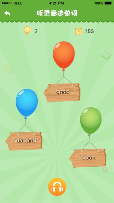 高分说小学版app