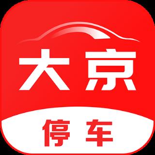 大京停车app