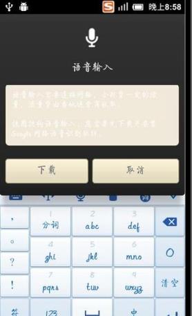搜狗输入法2012老版