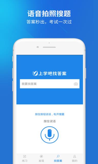 海员考试题库app