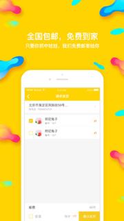 熊猫夹娃娃手机版