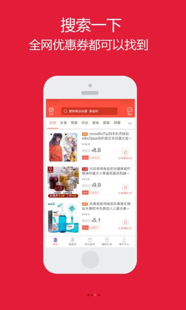 甘淘联盟app
