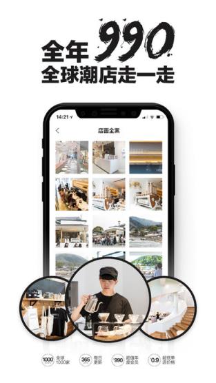 斗店