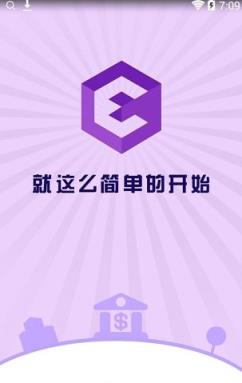 EBC教育区块链软件
