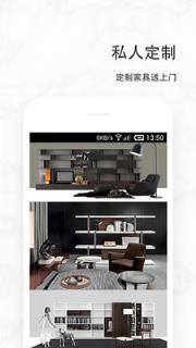 玩家生活手机版