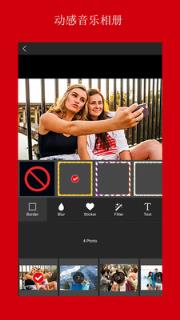 音乐相册动感视频app