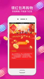 米少商城购物软件