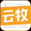 云牧关注