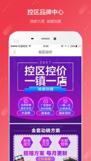 海拍客购物app
