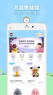 极品抓娃娃机app