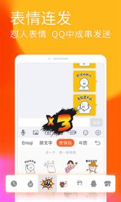 搜狗手机输入法8.19最新版