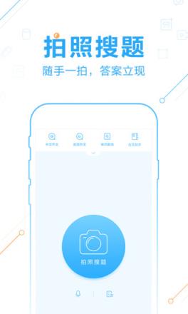 作业帮2021年历史版本