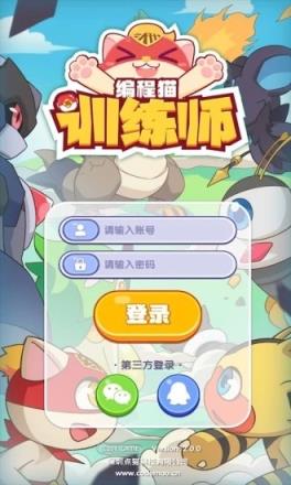 编程猫训练师app