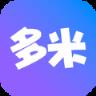 多米App