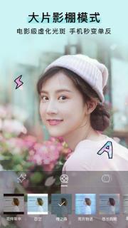 华为p20pro美颜相机