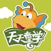 天天童学app