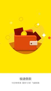 现金小飞侠安卓版