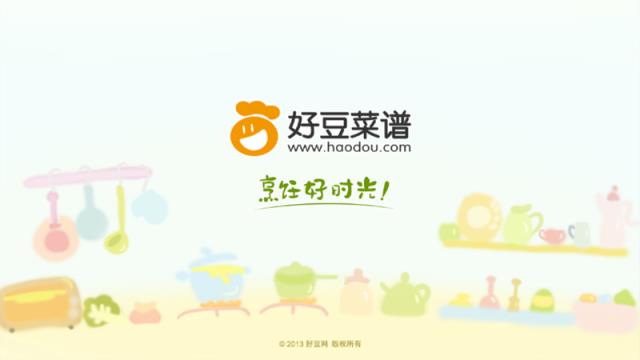 好豆菜谱TV版