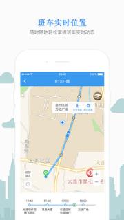 熊猫出行企业版