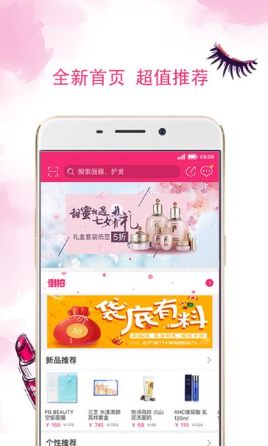 任性猫app