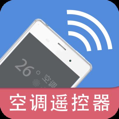 空调遥控专家app