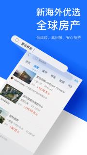 新海外APP
