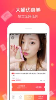 小猪优选购物软件