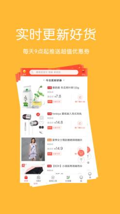 返多多app